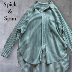 Spick&Span シャツ ストライプ グリーン 前後差 ビッグサイズ 麻 