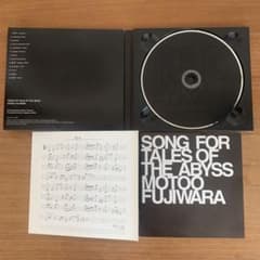후지와라 기오 Tales of the Abyss 사운드 트랙 CD