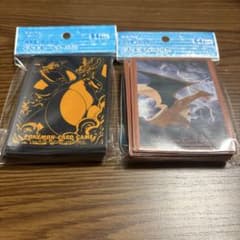 ポケモンカード デッキシールド 2個セット リザードンのサムネイル