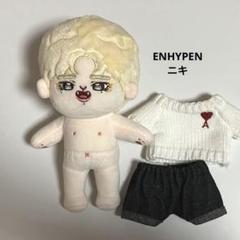 ニキ ENHYPEN ドール ぬいぐるみ 20cm - メルカリ