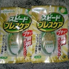 ブレスケア 2個のサムネイル