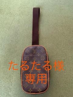 ルイヴィトン モノグラム ポシェットガンジュ（箱・袋あり）のサムネイル