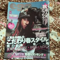 egg 3月号 2006年 雑誌 成人式特集 平成ギャル - メルカリ