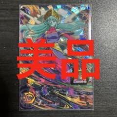 スーパードラゴンボールヒーローズBM4-SECベジット - メルカリ