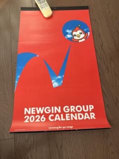 뉴긴그룹 2026 캘린더 리콜리스 리코일