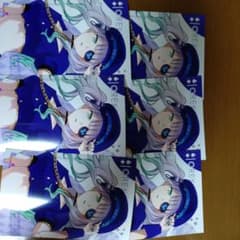 俺クロブロマイド 6枚セットのサムネイル