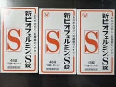 指定医薬部外品新ビオフェルミンS錠 48錠 3箱，使用日期27年8月のサムネイル