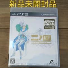 二ノ国 白き聖灰の女王のサムネイル