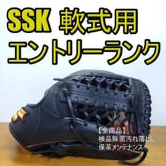 SSK エスエスケイ キーポイント エントリーランク 軟式グローブ SSK エスエスケイ キーポイント エントリーランク 軟式グローブ - メルカリ