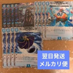 翌日発送 ドロマーコンプレックス デッキパーツ メルカリ便 - メルカリ