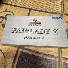 トミカリミテッド　日産　フェアレディZ 10モデルズのサムネイル