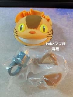 どんぐり共和国(Donguri Republic) ガチャ ネコバスでておいでのサムネイル