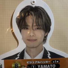 コムドット　一番くじ　ビジュアルハンガー　やまとのサムネイル