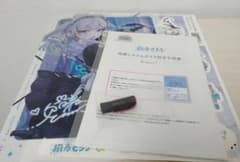 猫麦とろろ ガレリアコラボグッズ システムボイス - メルカリ