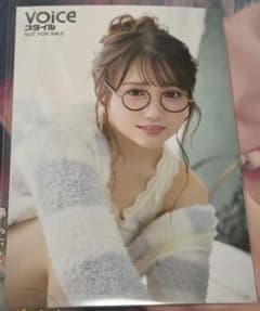岡田夢以 ブロマイド 写真 限定特典 VOICEスタイル VOL.7