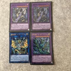 遊戯王 サンダー・ドラゴンのサムネイル
