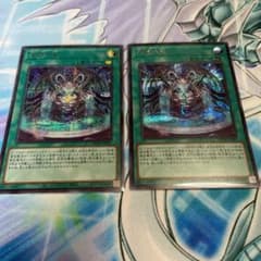 神碑の泉　シク　2枚のサムネイル