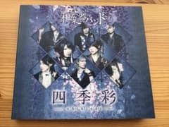 和楽器バンド 四季彩- Shikisai - DVDのサムネイル
