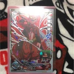 暗黒魔神ブウ：ゼノのサムネイル