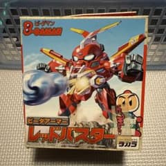 タカラ Bビーダマン爆外伝 レッドバスター A-04 - メルカリ