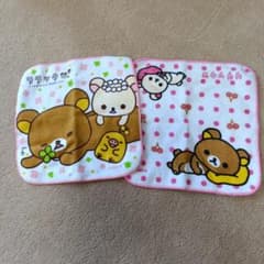 リラックマ ハンカチ 2枚セットのサムネイル