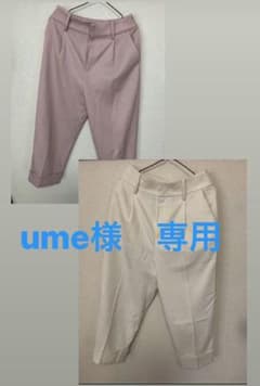IENA カジュアルパンツのサムネイル