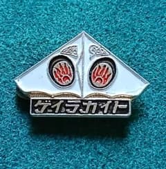 昭和レトロ ゲイラカイト バッチ レア - メルカリ