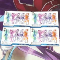 ヴァイスシュヴァルツ PR 誇り高く、気高く Roselia 4枚 ヴァイスシュヴァルツ PR 誇り高く、気高く Roselia 4枚 - メルカリ