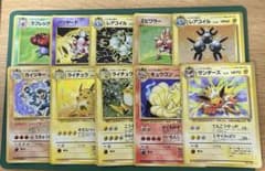 s*l様 ポケモンカード 旧裏 まとめ売り 10枚 サンダースなど - メルカリ