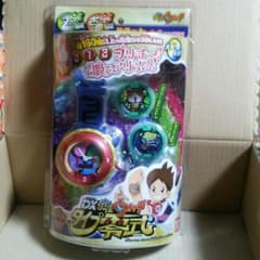 DX妖怪ウォッチタイプ零式のサムネイル