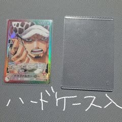 トラファルガー·ローONE PIECEカードのサムネイル