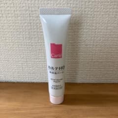 コーセー カルテHD 高保湿バーム 15g  試用品おまけ付のサムネイル