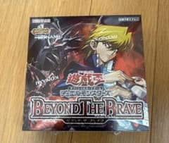 遊戯王OCG BEYOND THE BRAVE 未開封BOXシュリンク付き - メルカリ