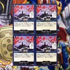 ワンピースカード　スリラーバーグ　パラレル　セット 楽天市場】【SECorパラレル3枚確定封入】ONE PIECE カード