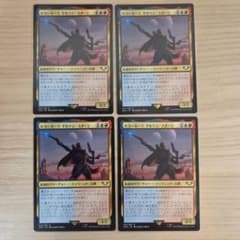 MTG ケラーモーフ、ギルソン・スターン 日本語 4枚セット MTG ケラーモーフ、ギルソン・スターン 日本語 4枚セット | Mercari