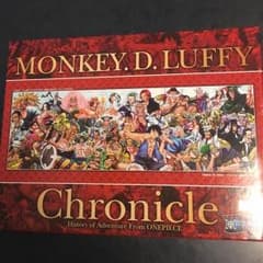 ワンピースパズルのサムネイル
