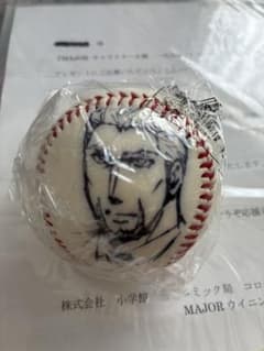 MAJOR 満田拓也先生 サイン入り ウイニングボール - メルカリ