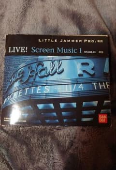 リトルジャマープロ用カートリッジ 2本セット - メルカリ