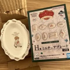 一番くじ くまのプーさん H賞 ミニチュアプレート プーのサムネイル