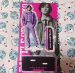 堀夏喜 アクリルスタンド BOT FANTASTICS ※最終値です！ - メルカリ