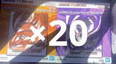 ナルト NARUTO 72 series 26＆27 ビジュアルアートプレート