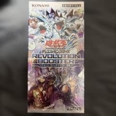 【新品・未開封】遊戯王　トゥーン・ウィッチクラフト・破械　シュリンク付きのサムネイル