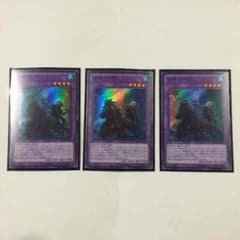 遊戯王 旧神ノーデン 遊戯王 即買禁止のサムネイル