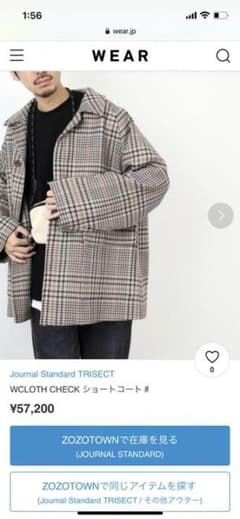 値下OK！　JOURNAL STANDARD TRISECT チェックコートのサムネイル