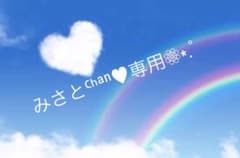 ネイルシールのサムネイル