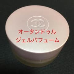 CHANEL ジェルパフュームのサムネイル