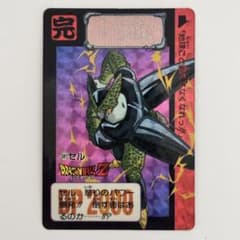 ドラゴンボール カードダス 591 セル キラ - メルカリ