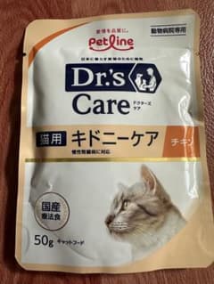 ドクターズケア 猫用 キドニーケア チキン 50g×8袋のサムネイル