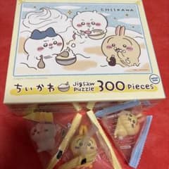 ジグソーパズル 300ピース ちいかわ ダブルクリームだ　ミニフィギュア 3個
