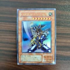 【遊戯王】バスターブレイダー ウルトラレアのサムネイル